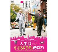 Love Is Strange [DVD de Audio]