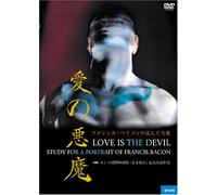 Love Is the Devil [98/E/Dd/S: J [Alemania] [DVD]