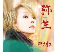 LOVE LIFE LIVE 弥生