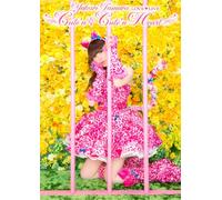 Love Live 2013 *Cute'n Cute'n [DVD de Audio]