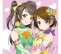 Love Live! Duo Single 3
