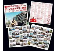 Love Machine - Düsseldorf-Tokyo [Vinilo]
