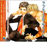 Love Me Through the Night