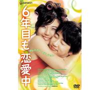 Love of 6 Years [07/K, J/S: J] [Alemania] [DVD]