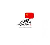 Love Of Lesbian - Cuentos Chinos Para Niños Del Japón