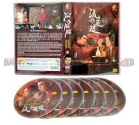 LOVE OF NIRVANA 流水迢迢 - COMPLETE CHINESE TV SERIES DVD BOX SET (1-40 EPISODES, ENGLISH SUBTITLES, ALL REGION)