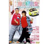 Love on a Diet [Reino Unido] [DVD]