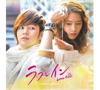 Love Rain Original Soundtrack