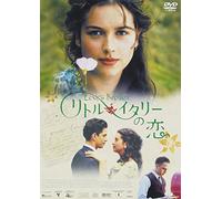 Love S Brother [04/E, J/Dd5. 1/S [Alemania] [DVD]