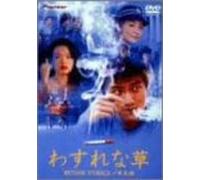 Love S Labour S Lost [99e/5. 1 [Alemania] [DVD]