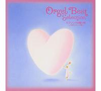 ja! – Love Song No Okurimono/J-Pop