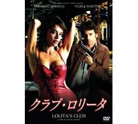 Love Songs in Lolita's Club [DVD de Audio]
