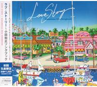 Love Story:Kazumasa Oda Songbo