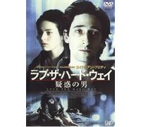 Love the Hard Way [DVD de Audio]