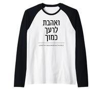 Love Thy Neighbor - Diseño de bondad con Cita hebrea Camiseta Manga Raglan