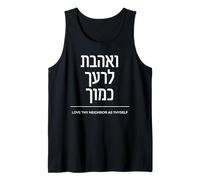 Love Thy Neighbor - Diseño de bondad con Cita hebrea Camiseta sin Mangas