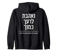 Love Thy Neighbor - Diseño de bondad con Cita hebrea Sudadera con Capucha