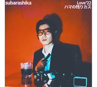 Love'22 / Hama No Nokorikasu [Vinilo]
