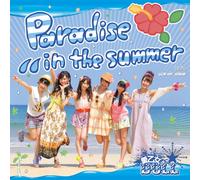 LOVELY DOLL - Paradise in the Summer