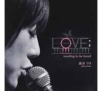 Loveneeding to Be Loved