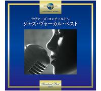 Universal Music Group – Lover`s Concerto:the Best of J