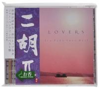 Lovers:Jia Peng-Fang Best