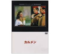 Lovers of Carmen [48/E/S: J] [Alemania] [DVD]