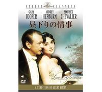 Loves in the Afternoon [E/S: J] [Alemania] [DVD]