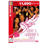 Love's Labour's Lost [DVD de Audio]