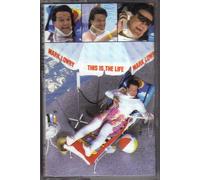 Lowry, Mark - This is The Life [Casete]