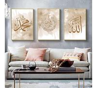 LPFNSF Cuadros de caligrafía árabe islámica murales, lienzo Islam cuadros de pared sala de estar, impresiones en lienzo para dormitorio, cocina, comedor y oficina, sin marco. (estilo 4, 20 x 30 cm x
