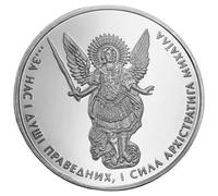 Lpitoy Monedas De Desafío De Miguel Arcángel, Colección De Monedas Conmemorativas De Miguel Arcángel