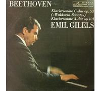 LpRecord - Beethoven - Emil Gilels / Originalaufnahmen aus der UdSSR / SM 04049 - 50 / LP / Schallplatte / Vinyl