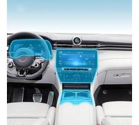 LQUNGE - Película protectora de TPU transparente para consola central de coche, película de reparación antiarañazos, para Maserati Grecale 2023-2025