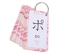 LRXIYODE Tarjetas de Aprendizaje Japonés Hiragana Katakana con Anilla Fuente Duraderas y Portátiles para Estudio Fácil