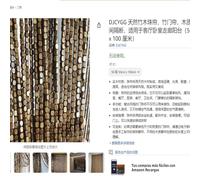 LRYELWA Cortinas de Cuerdas Cuentas de Bambú,Cortina de Hilos para Puerta,Colgante Pantalla de Separación para Dormitorio Salon,Decoración de Hogar (120x185cm 80 Hebras,Brown)
