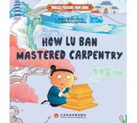 Lu Ban's Apprenticeship: The Making of China's Divine Craftsman/鲁班学艺:英文版