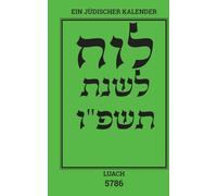 Luach - Ein jüdischer Kalender für das Jahr 5786: Ein jüdischer Kalender von September 2025 bis Oktober 2026