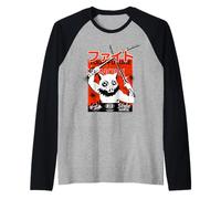 Lucha contra tu Futuro es Ahora un Estilo Salvaje Valiente Camiseta Manga Raglan