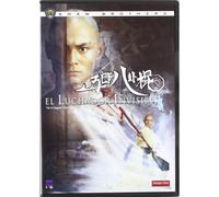 Luchador invisible [DVD]