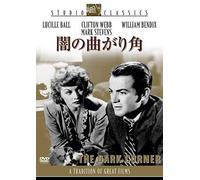 Lucille Ball - The Dark Corner [Edizione: Giappone] [Italia] [DVD]
