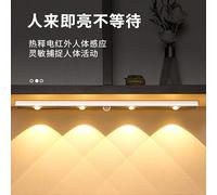 LUCKDANO Esta Luz Nocturna LED con Sensor Infrarrojo Inteligente del Cuerpo Humano Es Inalámbrica y Se Activa Automáticamente, Adecuada para Dormitorios, Cocinas y pasillos. Proporciona Calor,