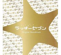 Lucky Seven]-O.S.T.
