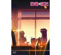 Lucky Star Vol. 1 [Alemania] [DVD]