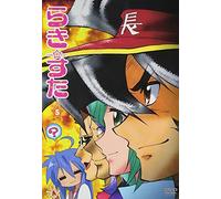 Lucky Star Vol. 5 [Ltd. Release] [Alemania] [DVD]