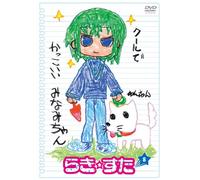 Lucky Star Vol. 8 [Alemania] [DVD]