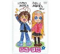 Lucky Star Vol. 9 [Alemania] [DVD]