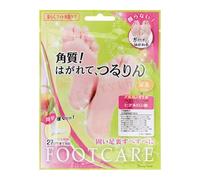 LUCKY TRENDY - Mascarilla para Pies Foot Care Mask