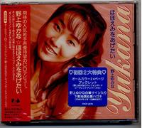 Lucky Unlucky [Import]