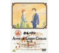 Lucy Maud Montgomery - Anne Of Green Gables Vol.12 [Edizione: Giappone] [Italia] [DVD]
